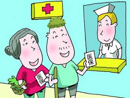 医保办简介