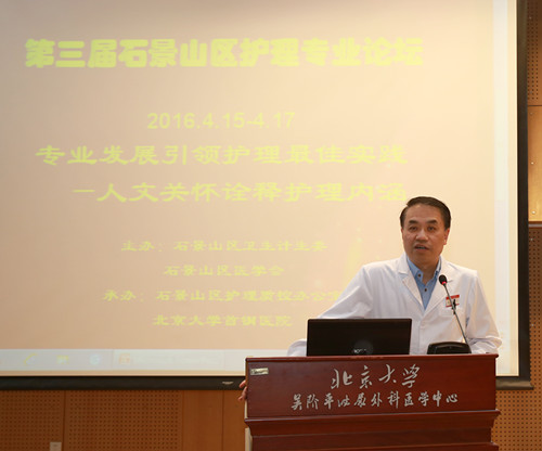 顾院长1_副本2.jpg