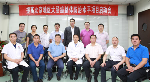 合影_副本院网.jpg