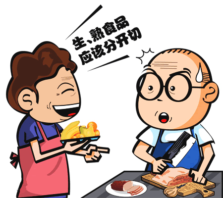 生熟分开.jpg