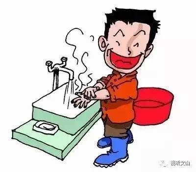 洗手.png