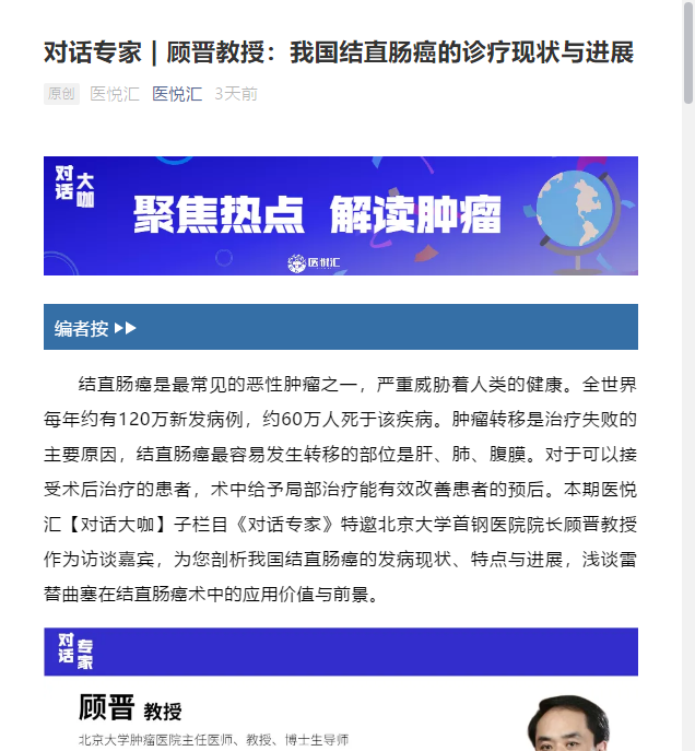 微信截图_20201030095114.png 微信截图_20201030095114.png