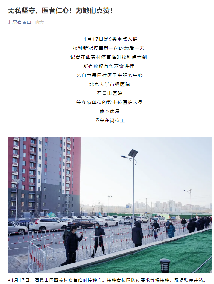 微信截图_20210119135009.png