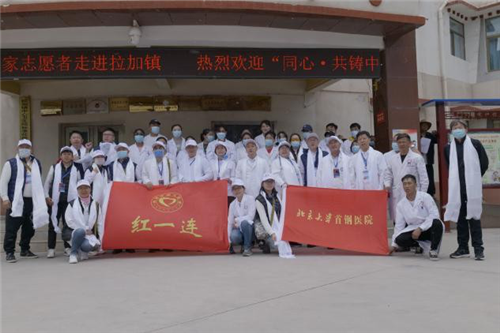 4118ccm云顶集团专家在青海果洛义诊记1184.png