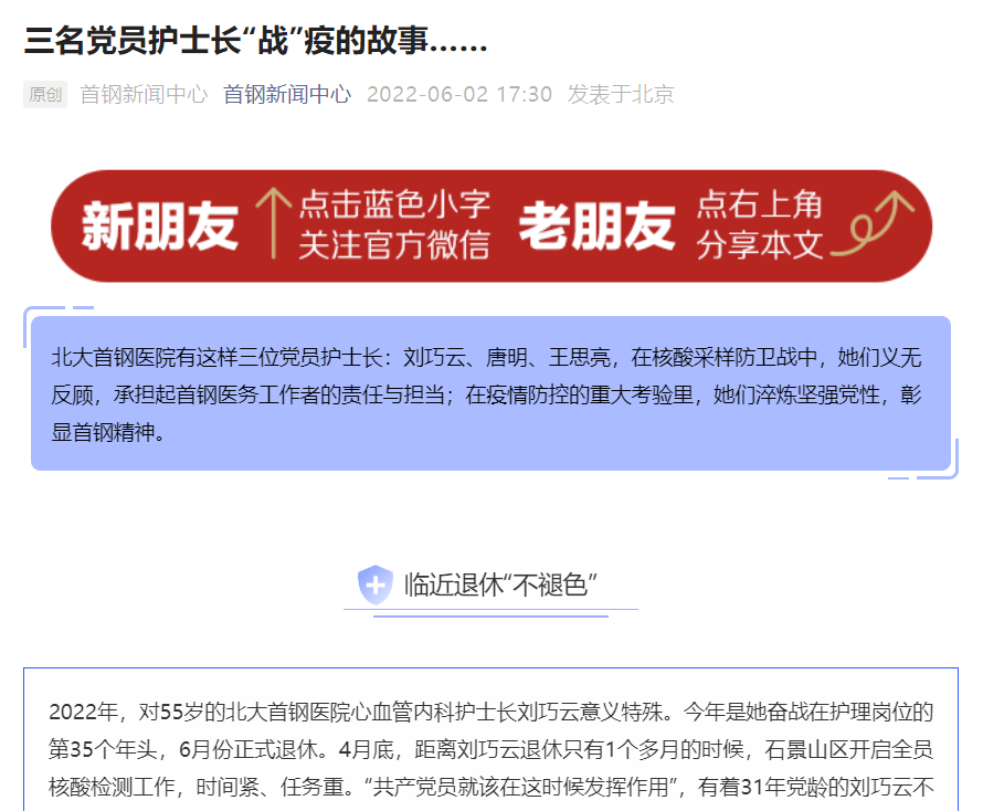 微信截图_20220606102355.png