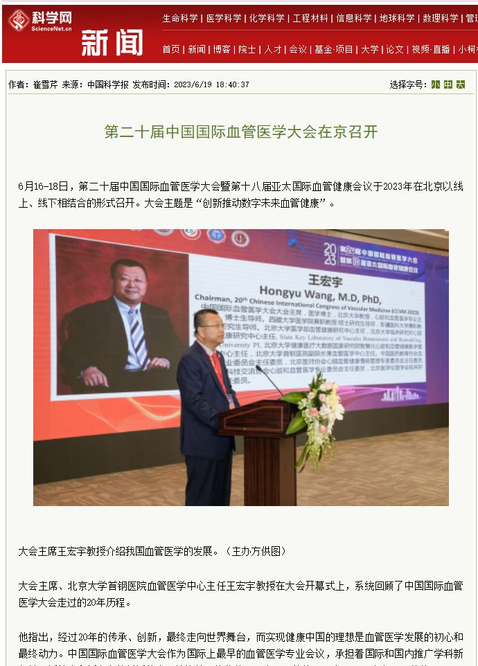 微信截图_20230620165623.png