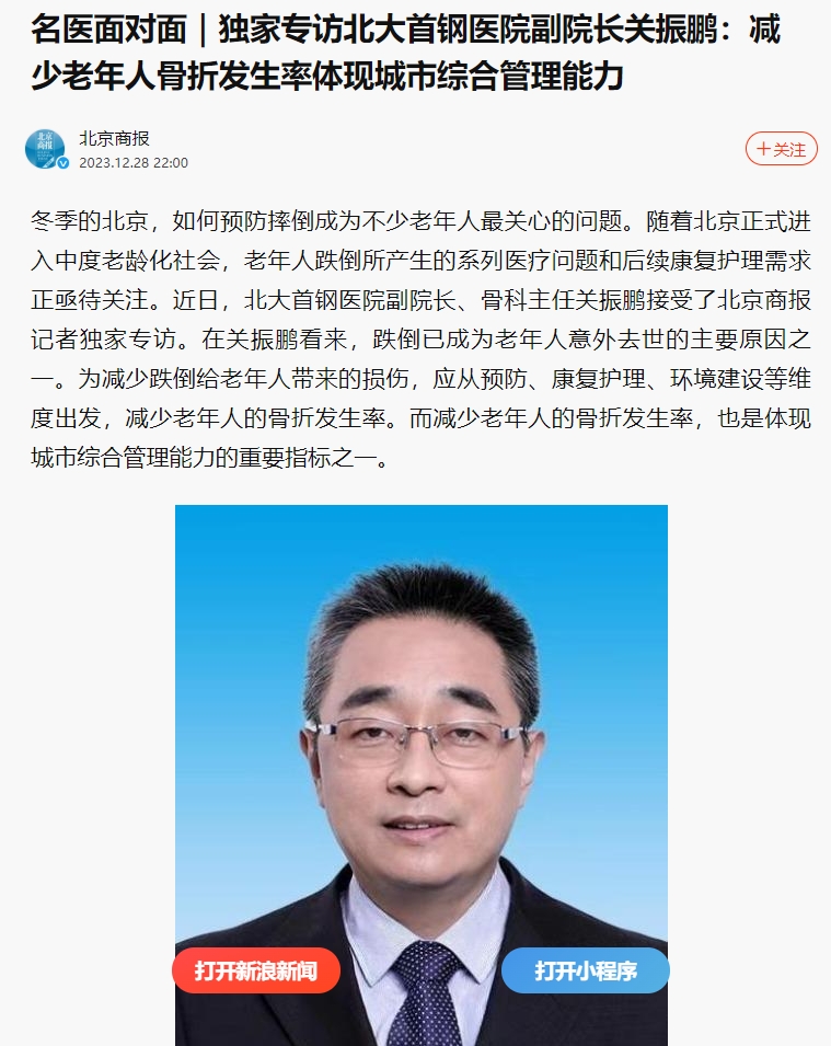 微信截图_20240103151924.png