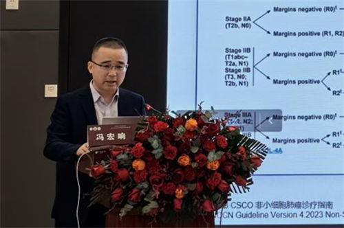 冯宏响_副本.png