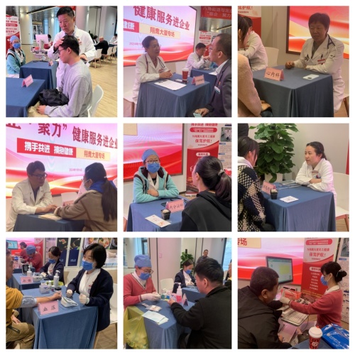 微信图片_20241115132006_副本.jpg