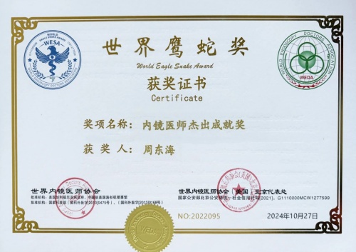 微信图片_20250106170808.jpg 微信图片_20250106170808.jpg