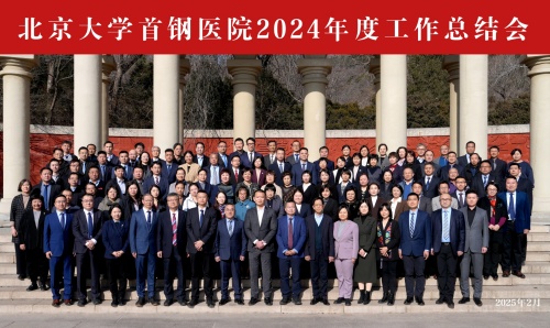 合影20250215_1.jpg