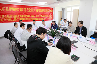 2-首届4118ccm云顶集团超声可视化肌骨精准诊疗高级研修班启航.jpg