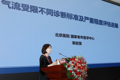郭岩斐讲课_副本_1.jpg
