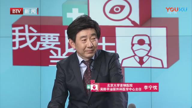 【我要当医生】疏通人体“下水道”的工程师